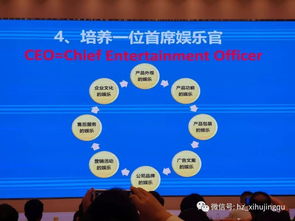 干货 参加广东省A级景区创建与提升专题培训班暨景区创新发展论坛