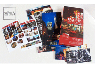 价格,厂家,图片,贺卡,天津市红桥区秋鑫铄文化用品销售中心