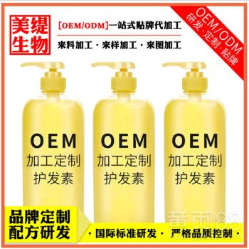 【江苏彪发日用品批发地摊洗发水贴牌厂家直销】- 