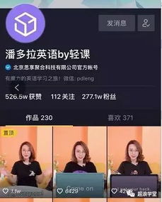 关于教育培训产品营销场景之新媒体