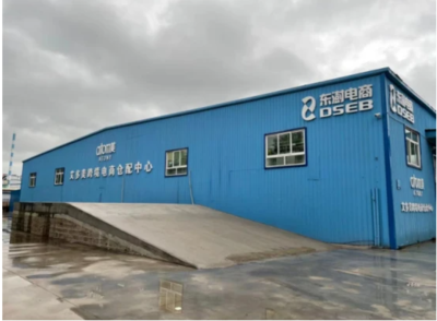 艾多美聚焦中国新消费趋势 责任助力产品服务升级