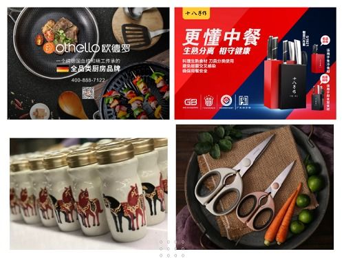 乘风破浪 ccf 2021上海日用百货春季展明春三月邀您共襄行业盛会