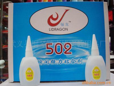 厂家直销。胶水,质优价低,欢迎新老顾客光临价格及生产厂家[武义县桐琴镇卓绝文教用品厂] - 原材料商务网