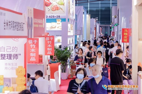 人流如潮星聚上海 第116届中国日用百货商品交易会盛大开幕