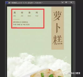 因为这张图,这款产品销量竟然过百万 完美动力教育