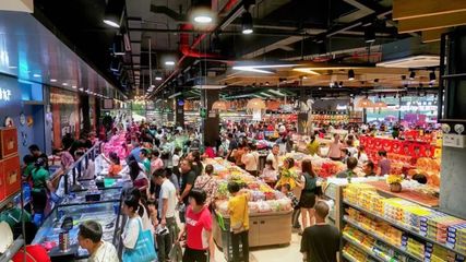 "双节"期间,云浮消费品市场物丰价稳