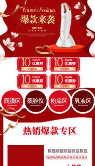 psd首饰产品 psd格式首饰产品素材图片 psd首饰产品设计模板 