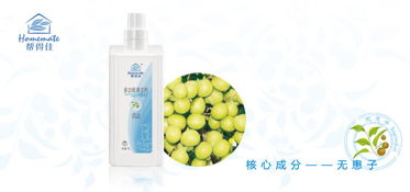 上海浦东加盟招代理经销商厨房家具生活日用品帮得佳多功能清洁剂上海市浦东新区个人经销商图片,上海浦东加盟招代理经销商厨房家具生活日用品帮得佳多功能清洁剂上海市浦东新区个人经销商高清图片