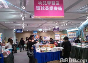 2019最新1326个有关买卖及批发书籍及光碟之商户联络资讯 hk 88db.com