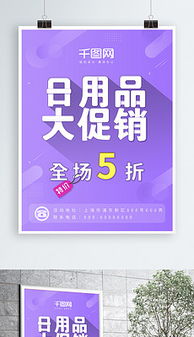 商店素材图片素材 商店素材图片素材下载 商店素材背景素材 商店素材模板下载 
