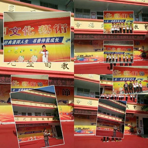 诵读经典诗文,传承国学文化 洛宁县教育系统开展经典诵读活动