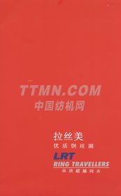 ttmn