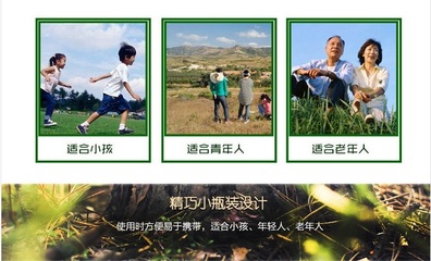 2016金刀螂新款户外强效驱蚊液 成人儿童通用,日用百货热销之选