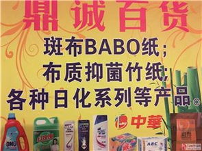 广汉文化教育用品批发采购指南