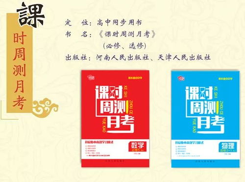 长沙图书交易会华版文化直销产品介绍与日用百货销售
