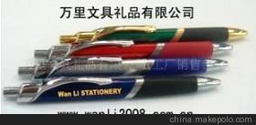 万里制笔金属笔代理加盟指南 携手浩瀚国际开拓办公文教市场
